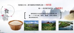 張成榮香辣雞架飯?jiān)趺礃?？國寶?jí)烹飪大師實(shí)力見證！