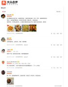 張成榮香辣雞架飯?jiān)u價(jià)怎么樣？看吃過的人怎么說