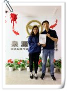 賀：煙臺(tái)首家張成榮香辣雞架飯落地！