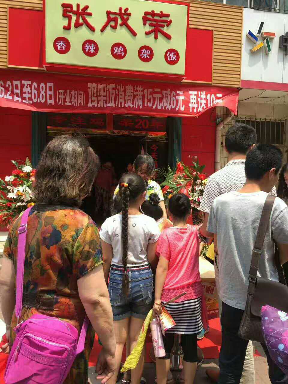 香辣雞架飯王經(jīng)理現(xiàn)場(chǎng)賣貨