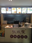 香辣雞架飯加盟多少錢 張成榮投資引領(lǐng)熱潮利潤豐厚